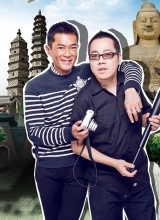 小团圆华丽游乐园特辑狗仔古天乐偷拍靓女杨...
