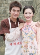 流氓皇帝新剧开拍周丽淇马国明上演恩爱夫妻