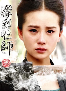 犀利仁师曝剧情画册吴奇隆刘诗诗戏中谈情