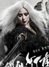 摇滚版白发魔女武侠混搭打造别样视觉