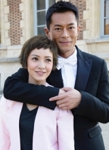 巴黎假期首曝剧照古天乐郭采洁甜蜜依偎