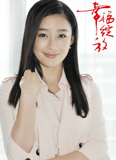 袁姗姗客串《幸福绽放》大秀婚纱美照
