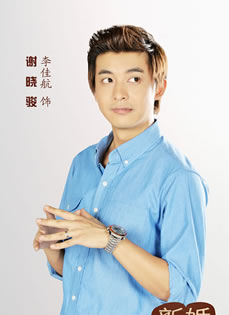 《新婚公寓》定妆照曝光好奇期待就一起等待...