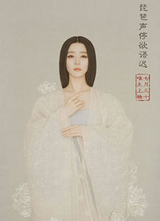 范冰冰上演王的女人杨贵妃丰满胸器吸引眼球
