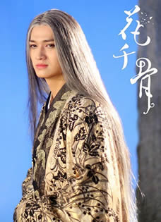 《花千骨》结局隐现杀阡陌苍老白发曝光