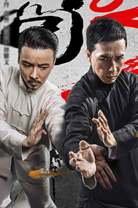 《叶问3》对决海报甄子丹VS泰森张晋