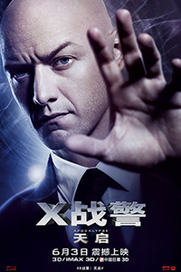 《X战警：天启》发中文海报6月3日上映